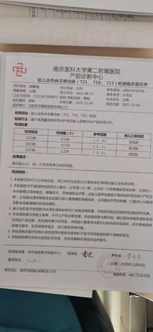 journal_insert_pic_1674813204