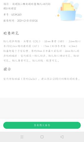 journal_insert_pic_1689548658