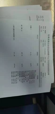 journal_insert_pic_1686680885