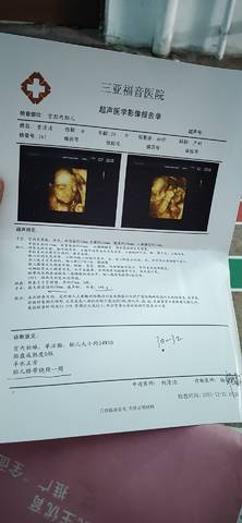 journal_insert_pic_1684366908
