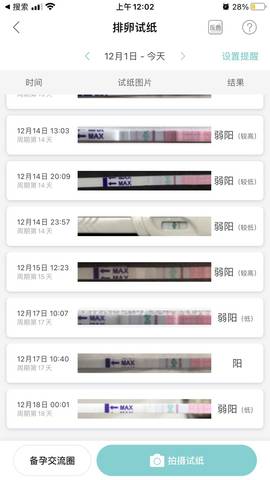 journal_insert_pic_1681804209