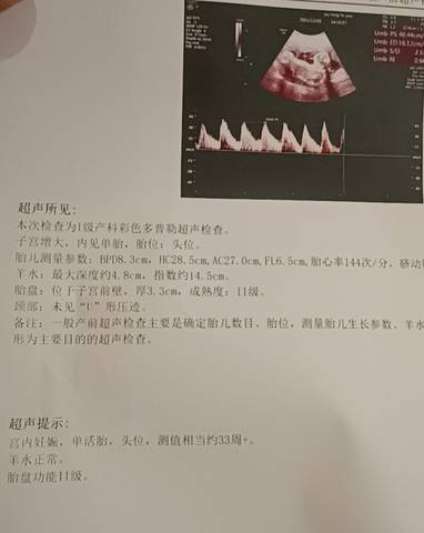 journal_insert_pic_1675805996