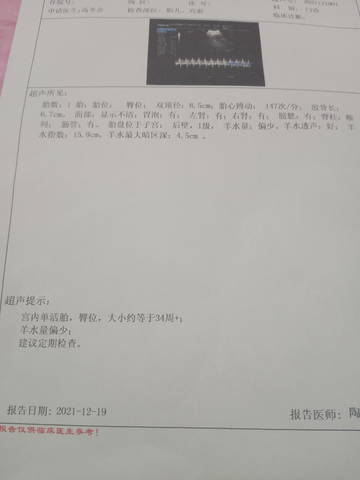 journal_insert_pic_1683772702