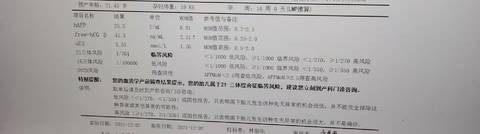 journal_insert_pic_1684805811