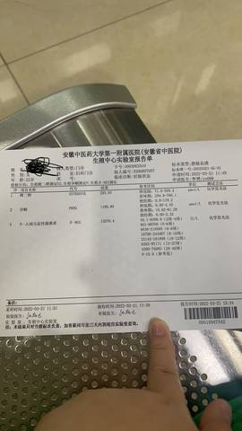 journal_insert_pic_1741068062