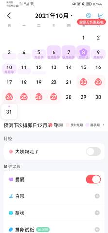 journal_insert_pic_1677753521