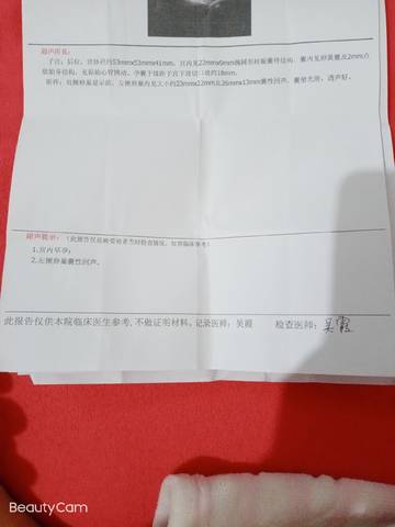 journal_insert_pic_1675906425