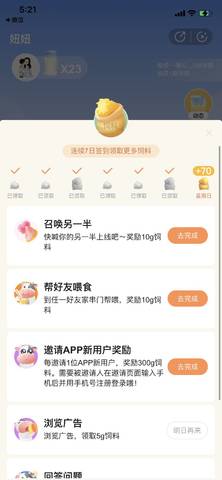 journal_insert_pic_1690181490