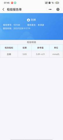 journal_insert_pic_1688728849