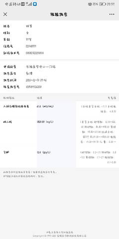 journal_insert_pic_1689447340