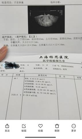 journal_insert_pic_1690067812