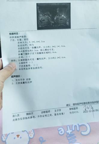 journal_insert_pic_1683144942