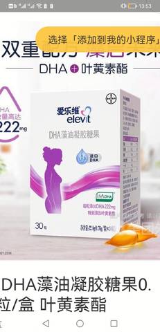 journal_insert_pic_1688520588