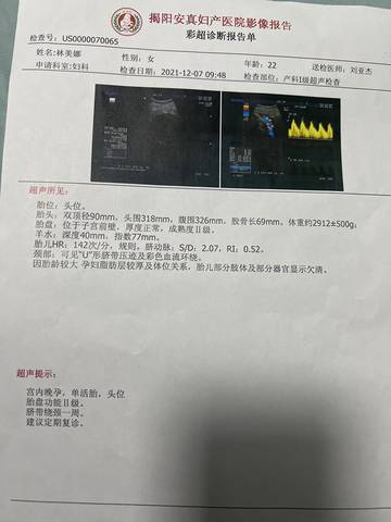journal_insert_pic_1679888131