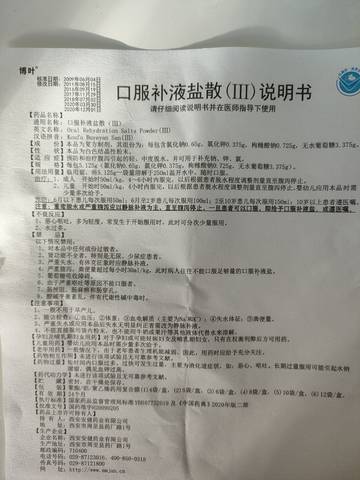 journal_insert_pic_1686353304