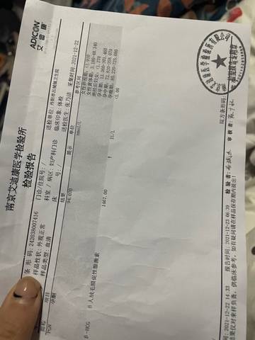 journal_insert_pic_1688500814