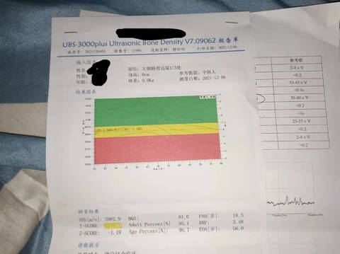 journal_insert_pic_1686091116