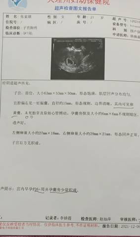 journal_insert_pic_1675229496