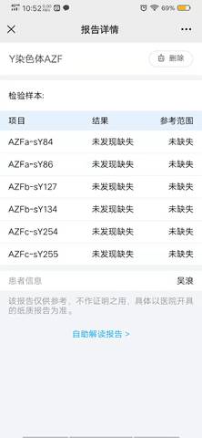 journal_insert_pic_1673444702