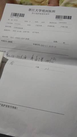 journal_insert_pic_1690331851