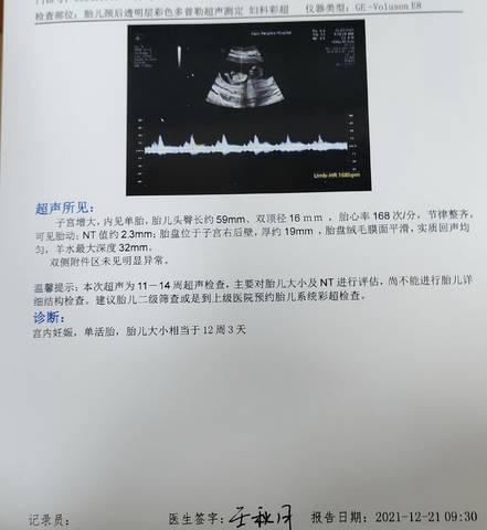 journal_insert_pic_1683495485