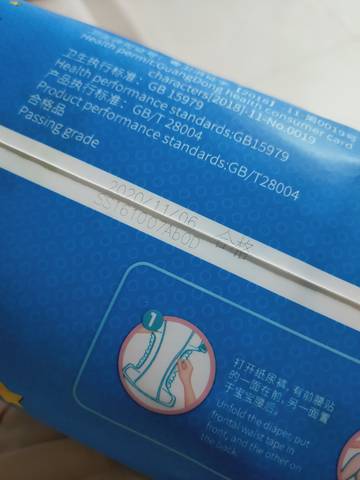 journal_insert_pic_1690334397