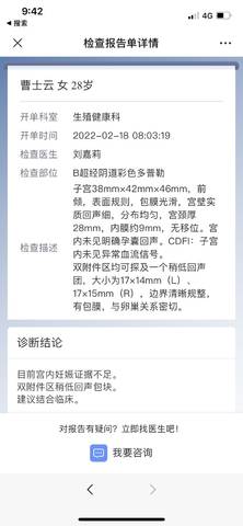 journal_insert_pic_1719377627