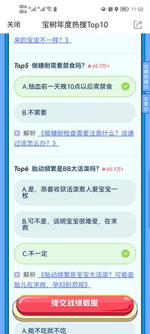 journal_insert_pic_1682999665