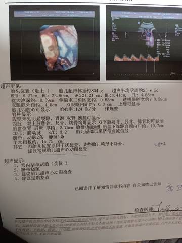 journal_insert_pic_1673491942