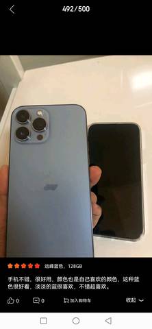 journal_insert_pic_1689928487