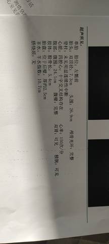 journal_insert_pic_1674820013