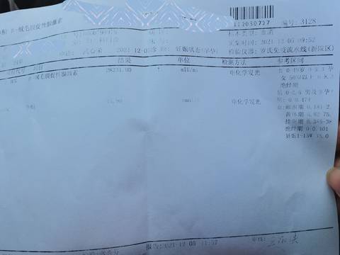 journal_insert_pic_1674102654