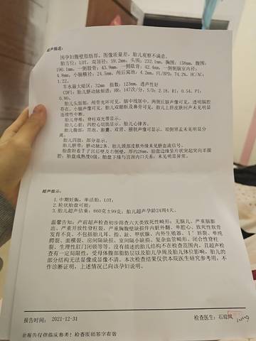 journal_insert_pic_1690371675