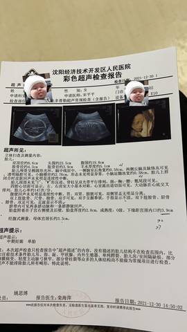 journal_insert_pic_1689050779