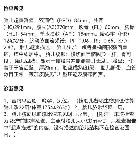 journal_insert_pic_1673040338