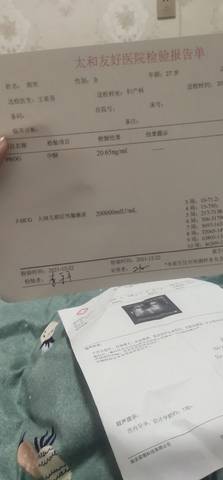 journal_insert_pic_1684246945