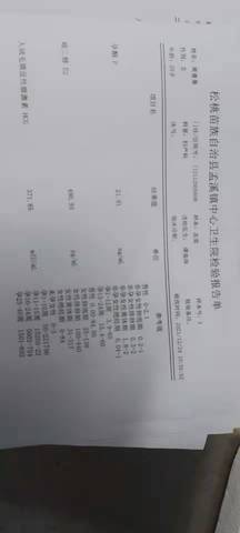 journal_insert_pic_1686680891