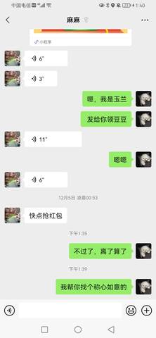 journal_insert_pic_1677362313