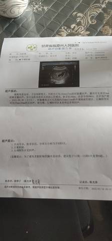 journal_insert_pic_1719466191