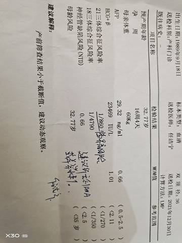 journal_insert_pic_1689017619