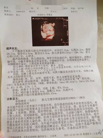 journal_insert_pic_1684206479