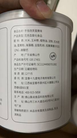 journal_insert_pic_1681010904