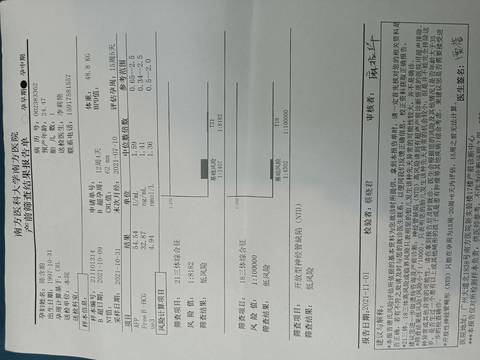 journal_insert_pic_1674697784