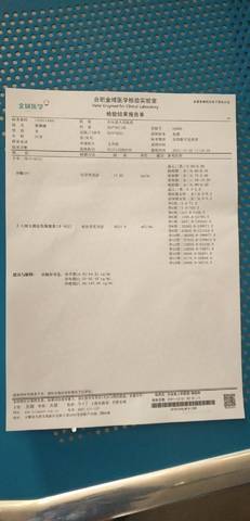 journal_insert_pic_1683762773