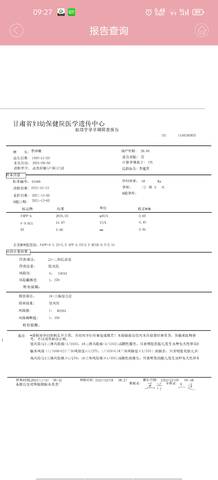journal_insert_pic_1682774047