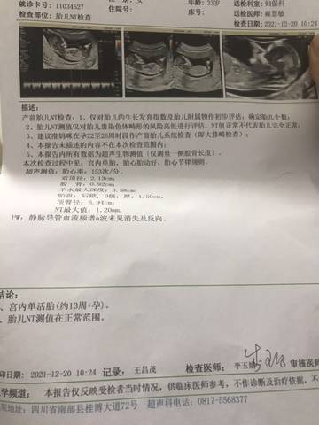 journal_insert_pic_1683867885