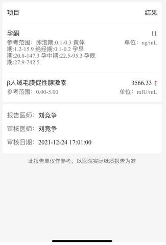 journal_insert_pic_1685439371