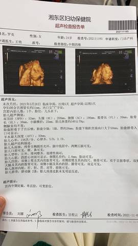 journal_insert_pic_1689030901