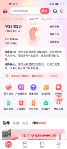 journal_insert_pic_1683967636