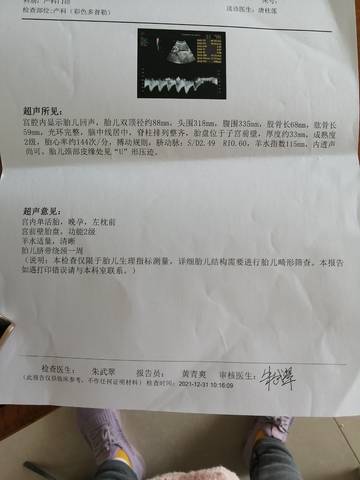 journal_insert_pic_1689475718
